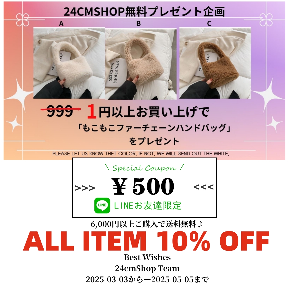 24cmShop tweet media