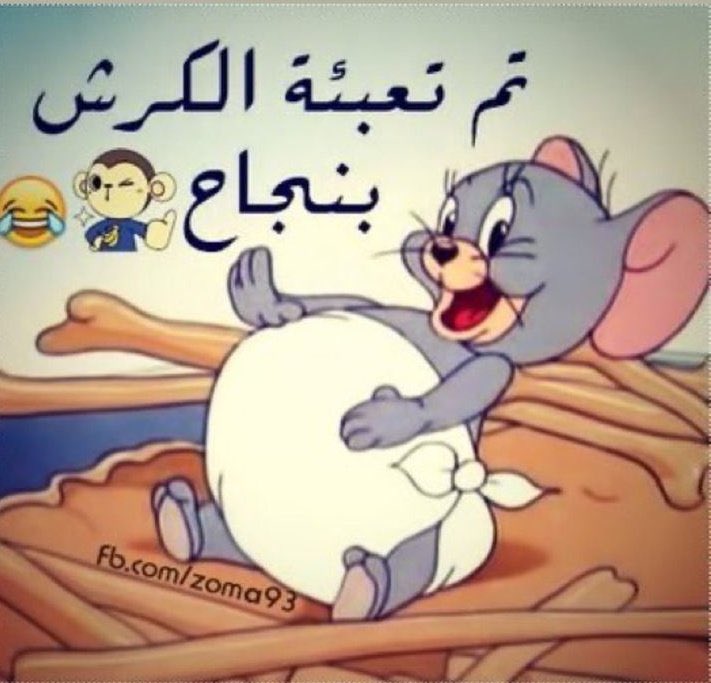 p (@jweu_js) on Twitter photo 