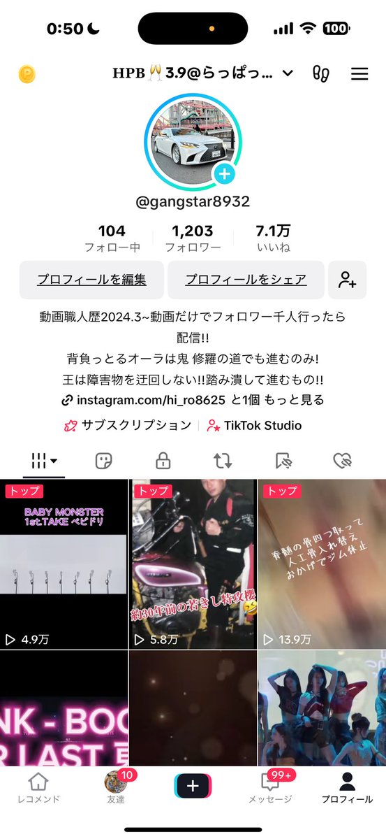 𝐓𝐢𝐤𝐓𝐨𝐤動画投稿