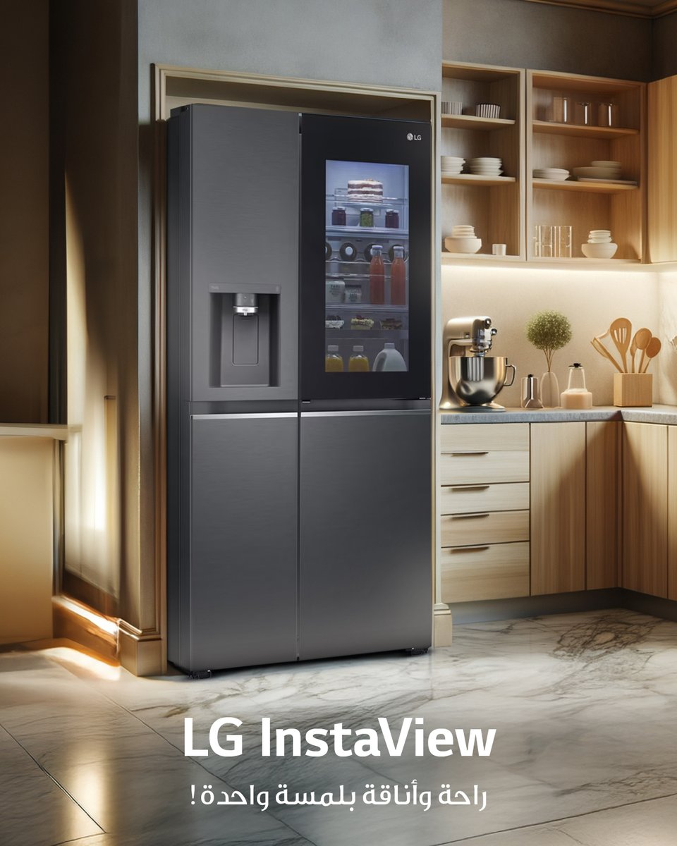 LGGulf's tweet image. One touch, endless elegance. 
LG InstaView brings style and convenience to your kitchen, making every moment effortless.

لمسة وحدة، وأناقة ما لها حدود. 
LG InstaView تجمع بين الراحة والأناقة في مطبخكم، وتخلي كل لحظة سهلة.

Learn More: lge.ai/6010LmLJA

#LG #LGInstaView…