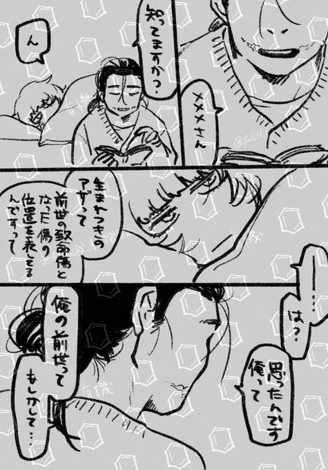 オクバデオク 転生 記憶ほぼなし です https://t.co/wN8pHCIm3U 