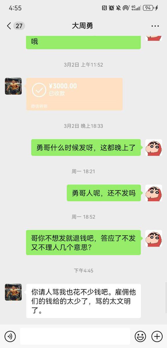 世间竟有如此厚颜无耻之人！
昨天爆出我都想公开说想看他的找我，省这三千都能看两个小时完整的私拍了！！真是慷慨错了人好比真心喂了狗！