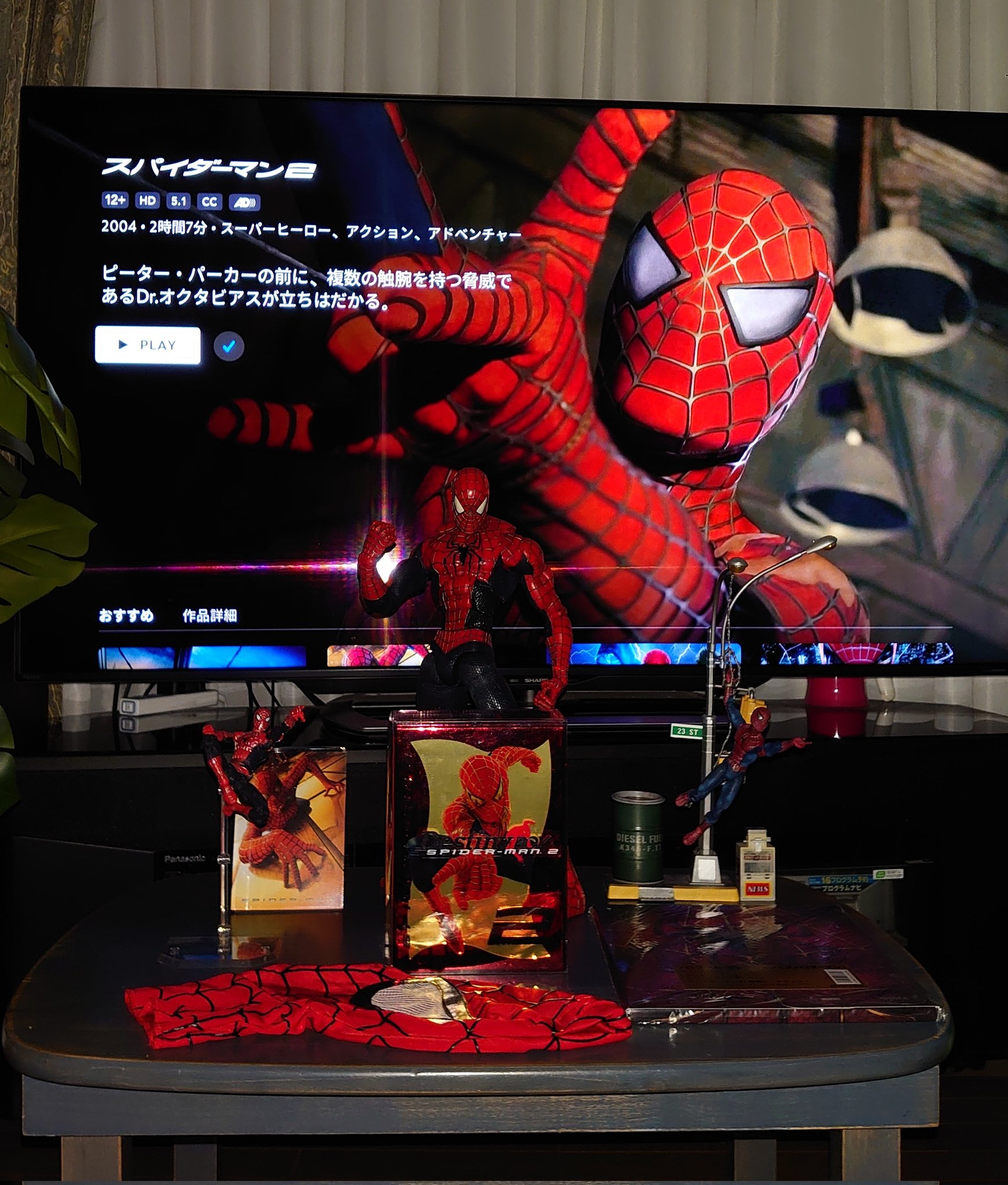 直営店に限定 🖐️No.1 GoZyuHerb🦖 on X:  洋画・外国映画
