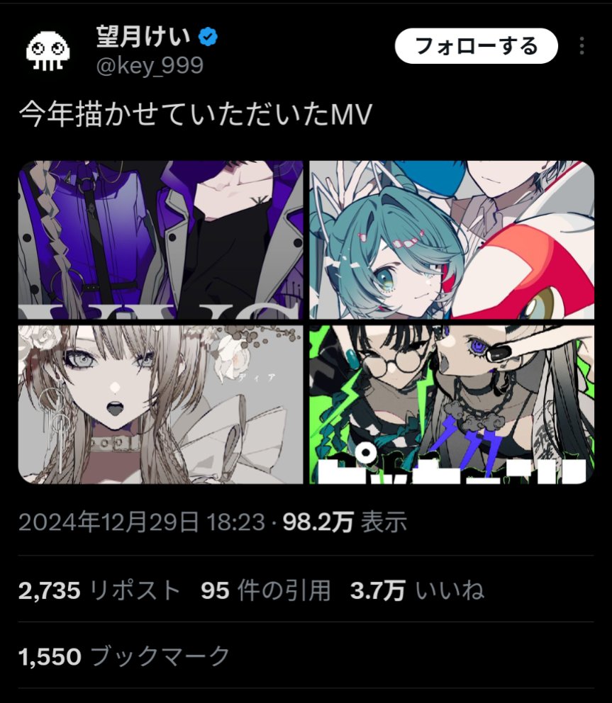 めいちゃん(超kawaii♡) on X: 
