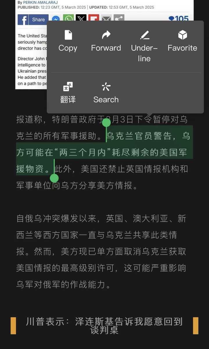 Possibility of the war ends in 3 months and bullish for risk assets?