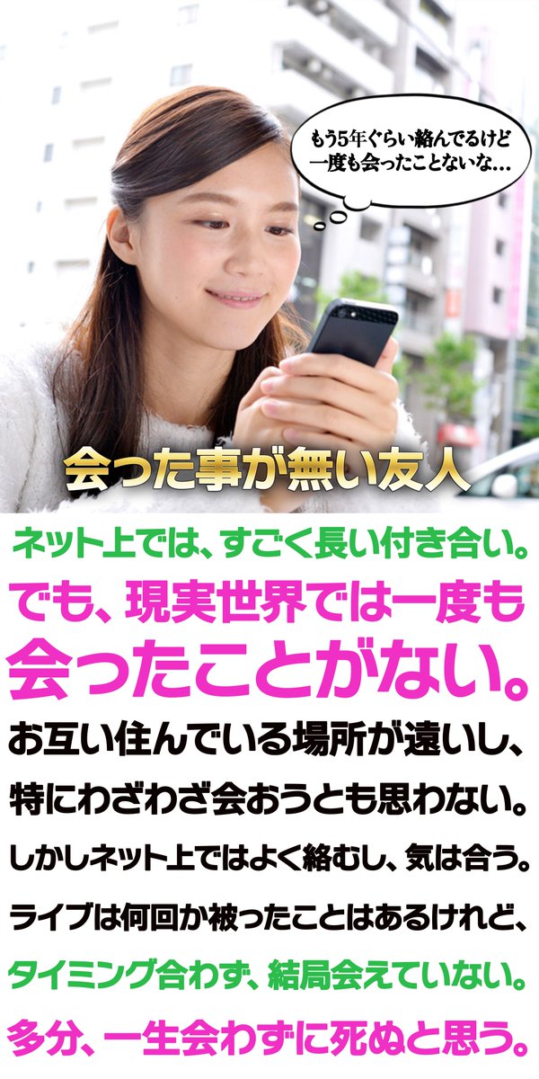 pazu_official's tweet photo. ライブ好きはちょっと奇妙な｢交流関係｣がある。 https://t.co/SEedrzJDO7