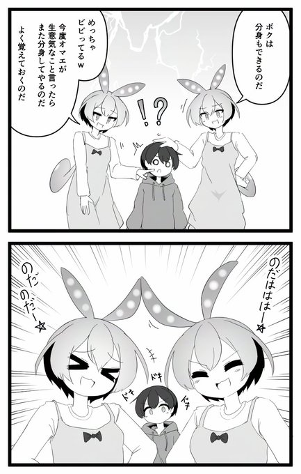 ずんだもんお姉ちゃんと男の子 