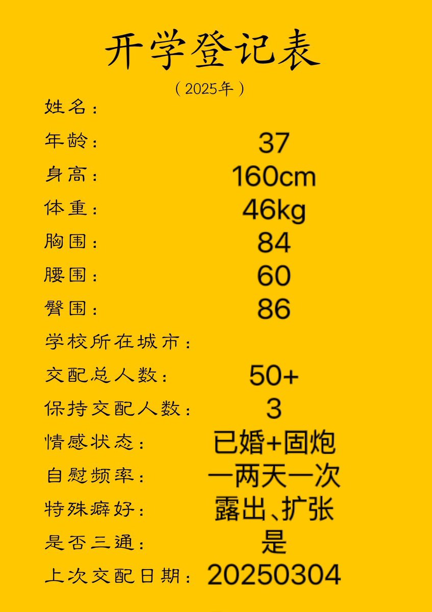 luore8801's tweet photo. @UNCLE_90XO 当老师可以吗👩🏻‍🏫 https://t.co/mHkwwLZ5pm
