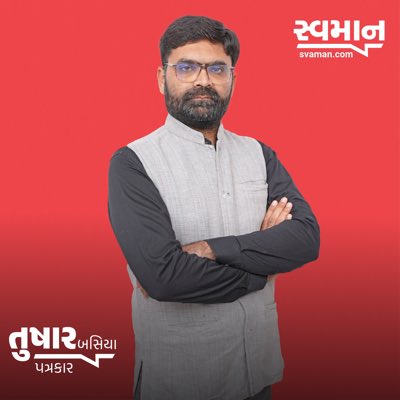 Tushar Basiya tweet media