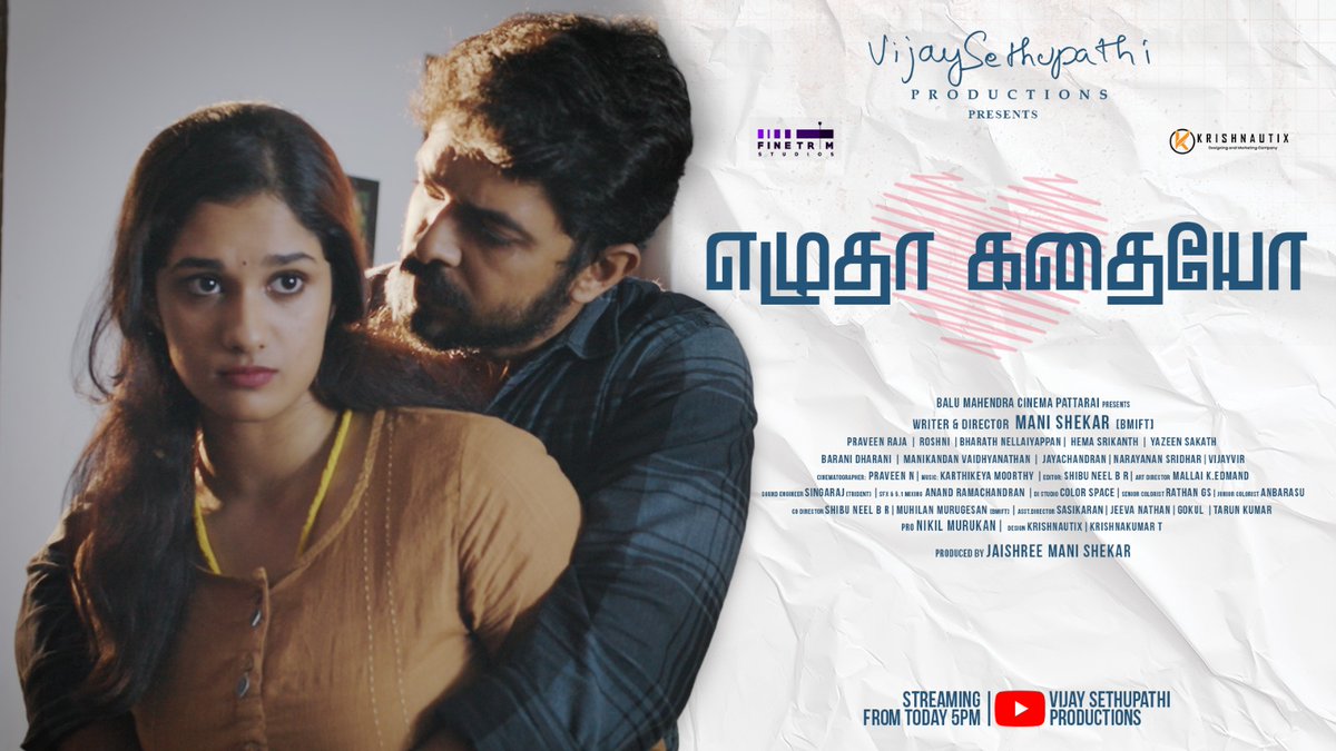 First Ever Short Film #EZHUDHAKADHAIYO is streaming now on #MakkalSelvan @vijaysethuoffl <a href="/vsp_productions/">VSP_Productions</a> YOUTUBE CHANNEL! 
youtu.be/wdbO5-0g6Uc
Produced By - @jaishreemanishekar
Written &amp; Directed by - <a href="/ManiCKH/">Mani C Shekar</a>
<a href="/praveenraja0505/">Praveen Raja</a> <a href="/Roshni__Roshu/">Roshni</a> 
<a href="/SrikanthSu35874/">Hema Srikanth</a> <a href="/naarayanji/">Sridhar Narayanan</a>