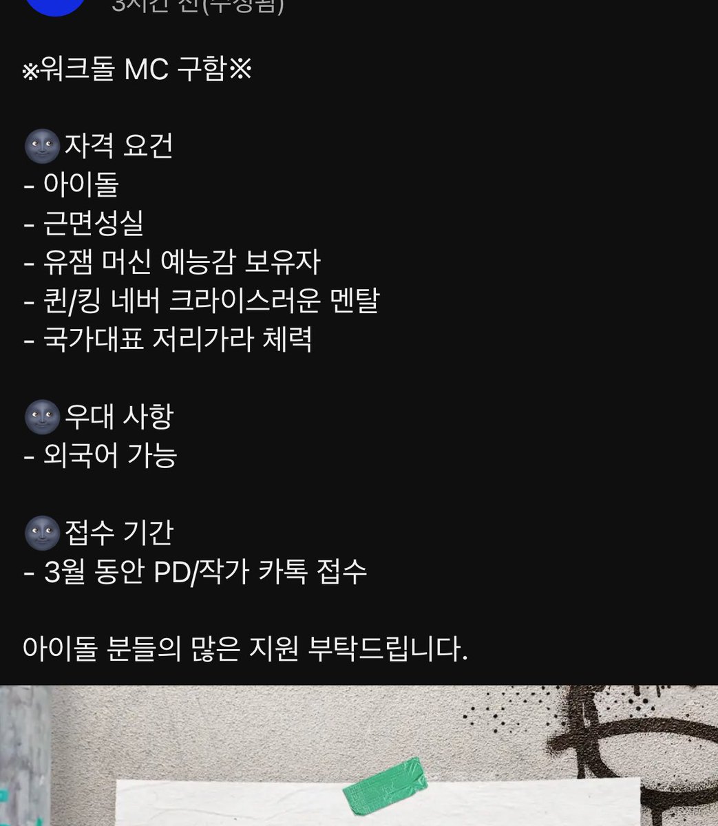 잠만 아니 이거 시발 매튜잖아 진심…