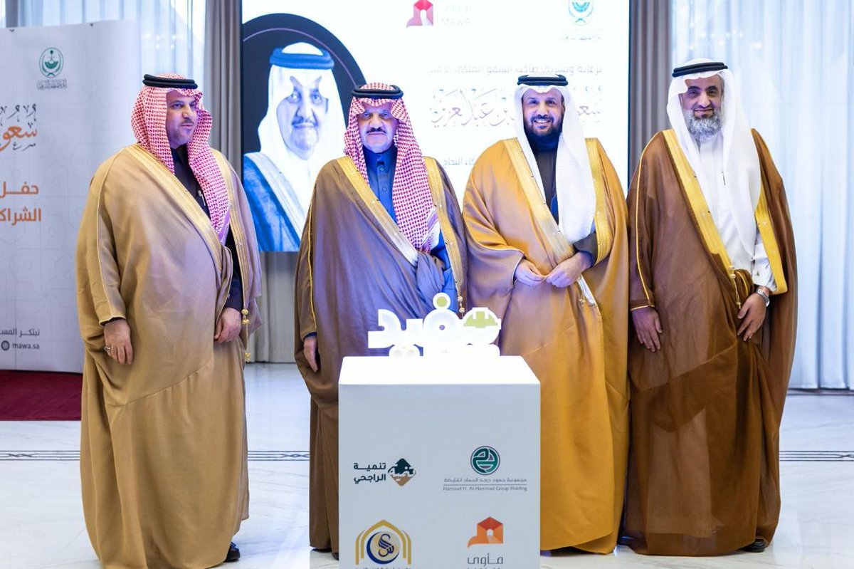 الحماد القابضة tweet media