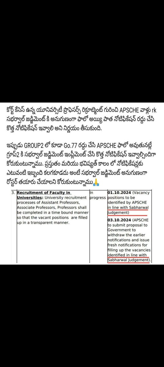 im_babbloo's tweet photo. @apgrp2aspirants @naralokesh @OfficeofNL @ncbn @BJP4Andhra @JaiTDP @AndhraPradeshCM @APDeputyCMO @PawanKalyan @AlapatiMurali @Bhumireddymlc @SrikanthMLC @chiranjeevimlc #cancelgo77inap #RKSabharwalJudgement Please review #RKSabharwalJudgement and solve the group 2 roster issue sir ,  we are waiting for the govt response as soon as possible https://t.co/ISWVTH5hqk