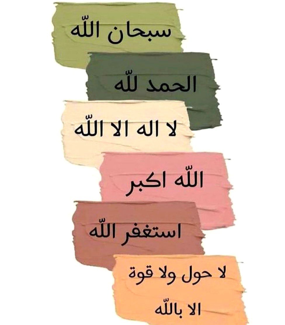 السعيدي𓅂 (@mod93_) on Twitter photo 