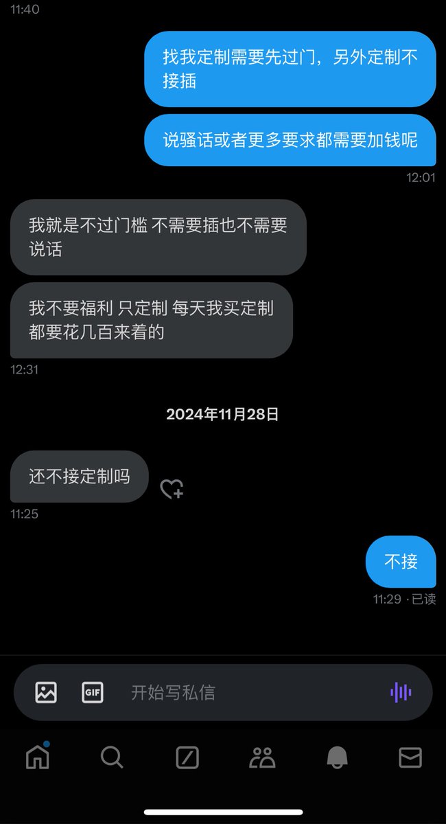 黄推福利内容 - 沈末的精彩图片 福利姬沈末分享的黄推图片3 - 网红私拍内容