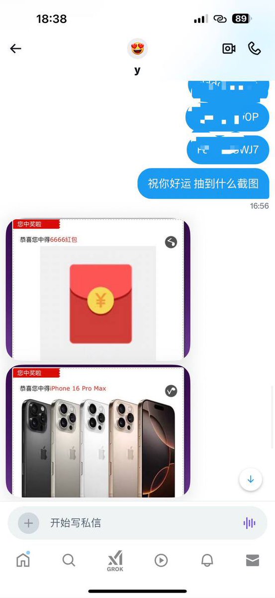 bigrelecdc's tweet photo. 恭喜第一位抽中23554 https://t.co/gJ9aSi81Wr