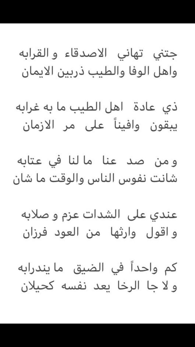 عايض فرزان السبيعي tweet media