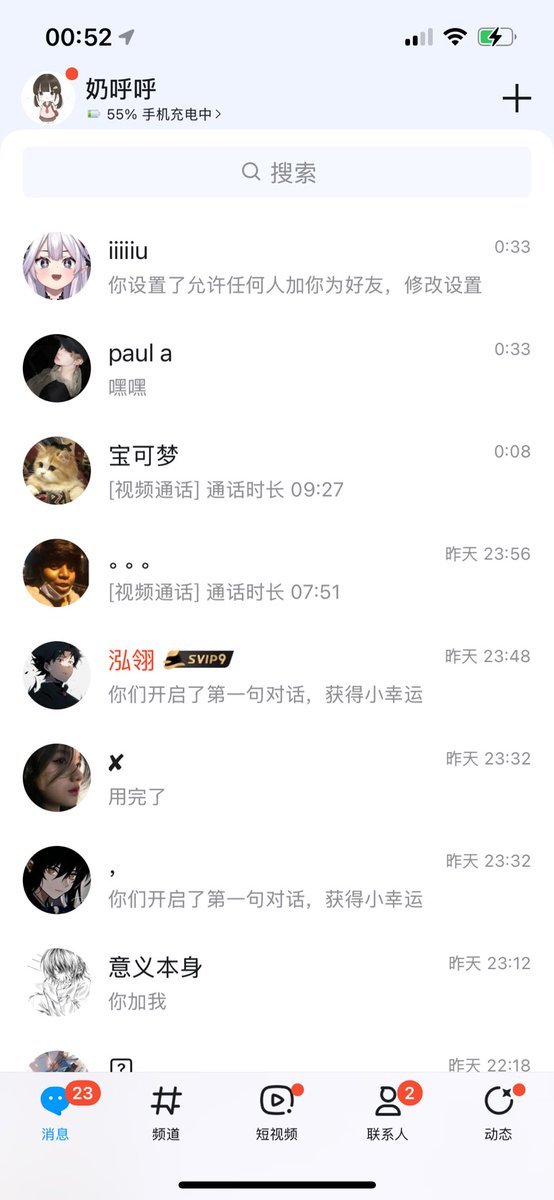 黄推福利内容 - 奶甜(接11视频)的精彩图片 福利姬奶甜(接11视频)分享的黄推图片3 - 网红私拍内容