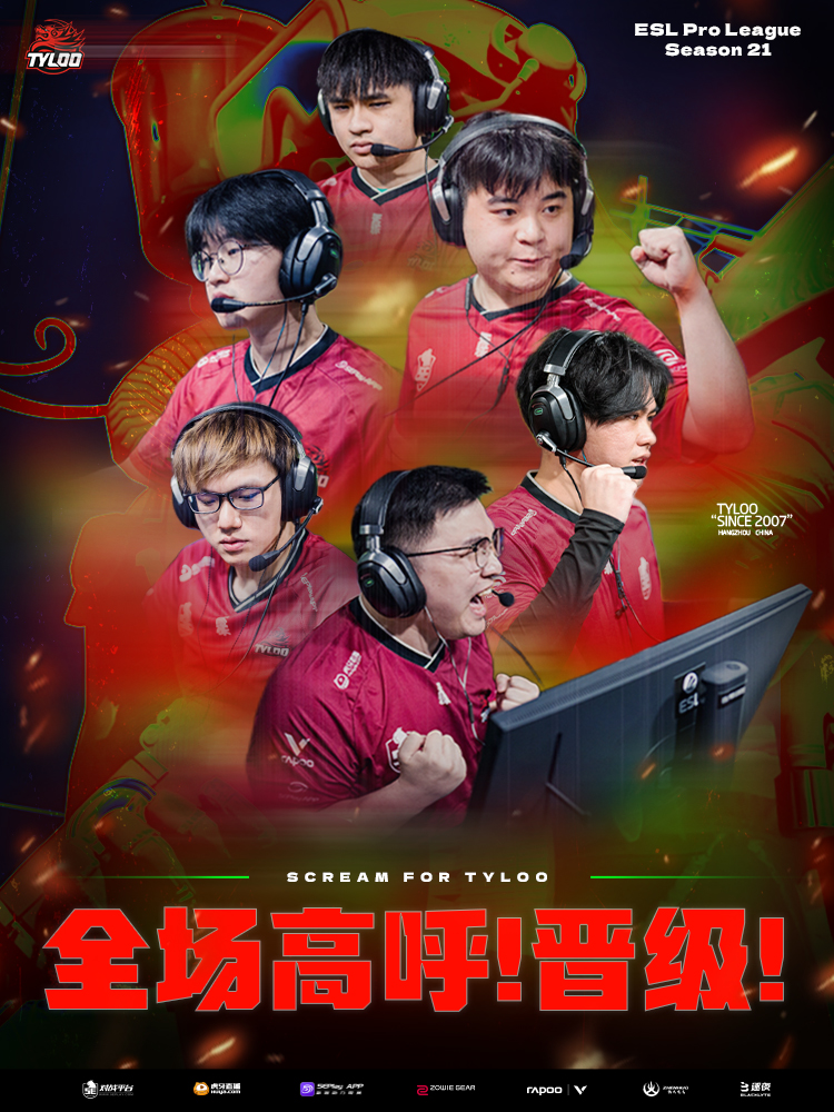 tyloogaming's tweet photo. 【ESL Pro League Season 21】

TYLOO  顺利晋级第二阶段！！！

【烈焰焚身终化翼，天禄晋级立新旌】

压力之下，我们以热血为刃，
披荆斩棘，终获胜利曙光。 https://t.co/LETFbXrfDT