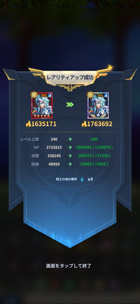 白銀聖闘士銀鮭星座のリュド tweet media