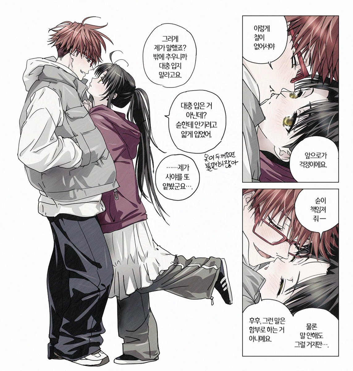 좋아해가 말로도 글로도 표현이 안 되면 어떡해야 돼