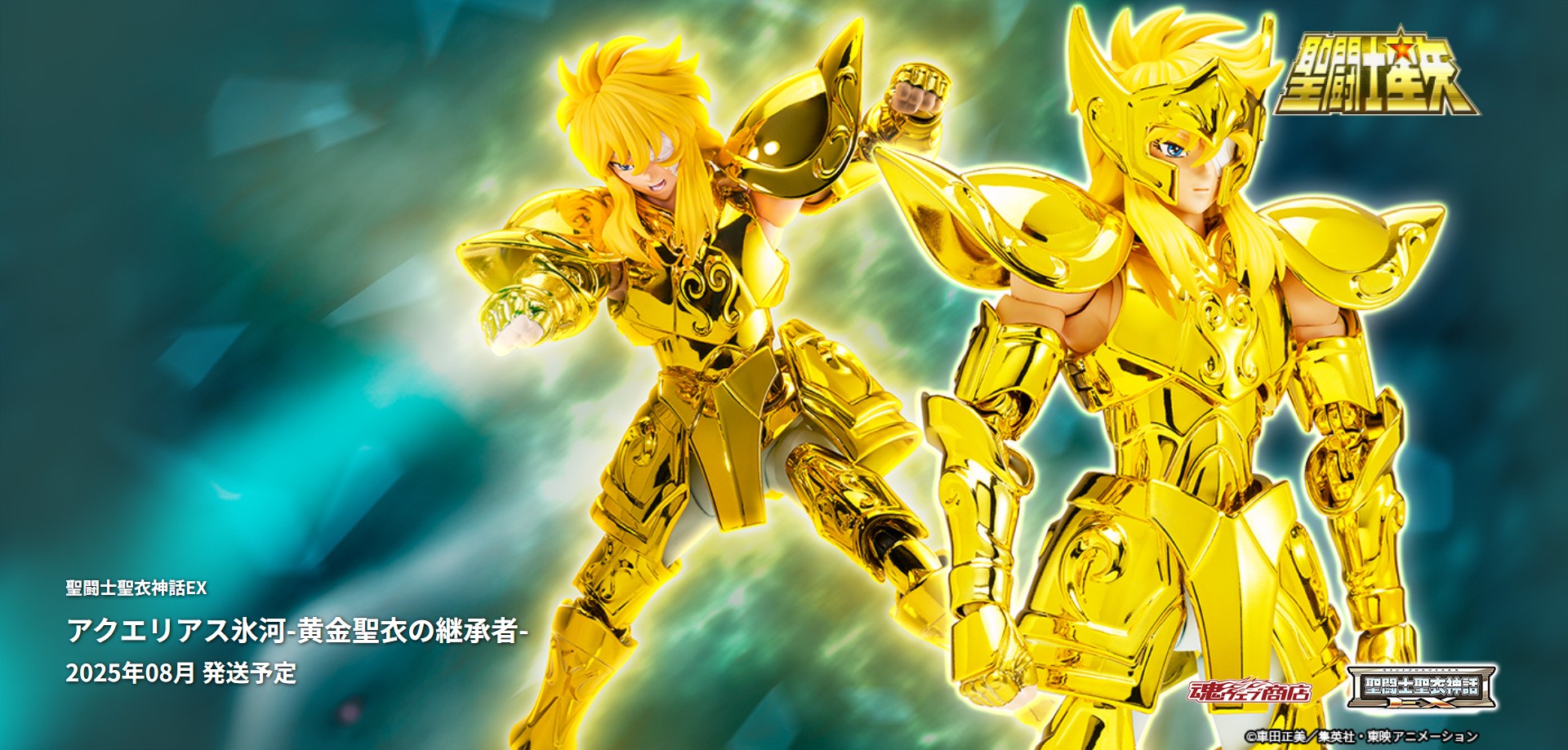 魂ネイションズ公式/BANDAI SPIRITS TAMASHII NATIONS OFFICIAL