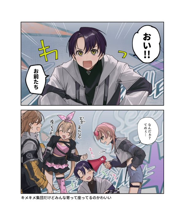 ハピトリさん、7周年おめでとう…!🎉歌ってみた本当に良かったです 