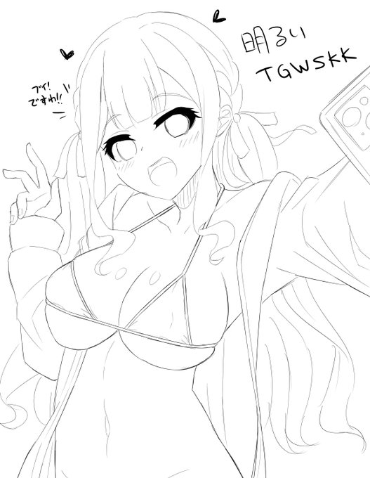 存在しない記憶 