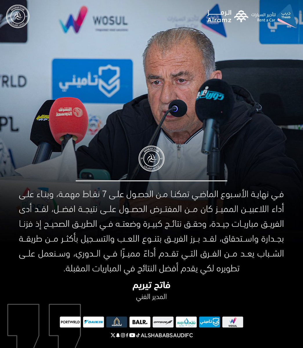 AlShababSaudiFC's tweet photo. 🎙️ حديث المدير الفني السيد "فاتح تيريم" قبل مواجهة #النصر_الشباب https://t.co/LIkztFZFTD