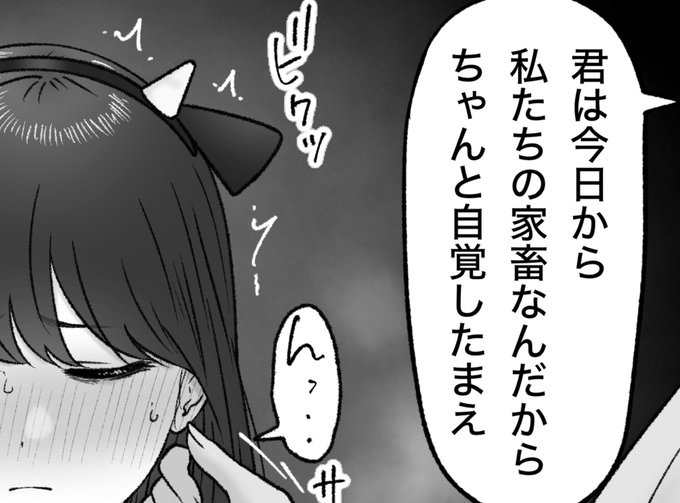 一枚追加しました🙇🏻‍♂️
pixivFANBOXで3月の色々置き場を公開しました! https://t.co/nOndzGyKmZ 