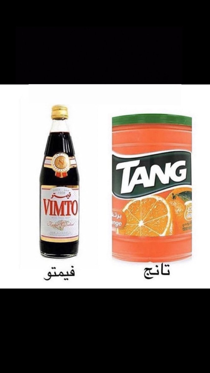 وش مشروبكم المفضل برمضان 🤍.