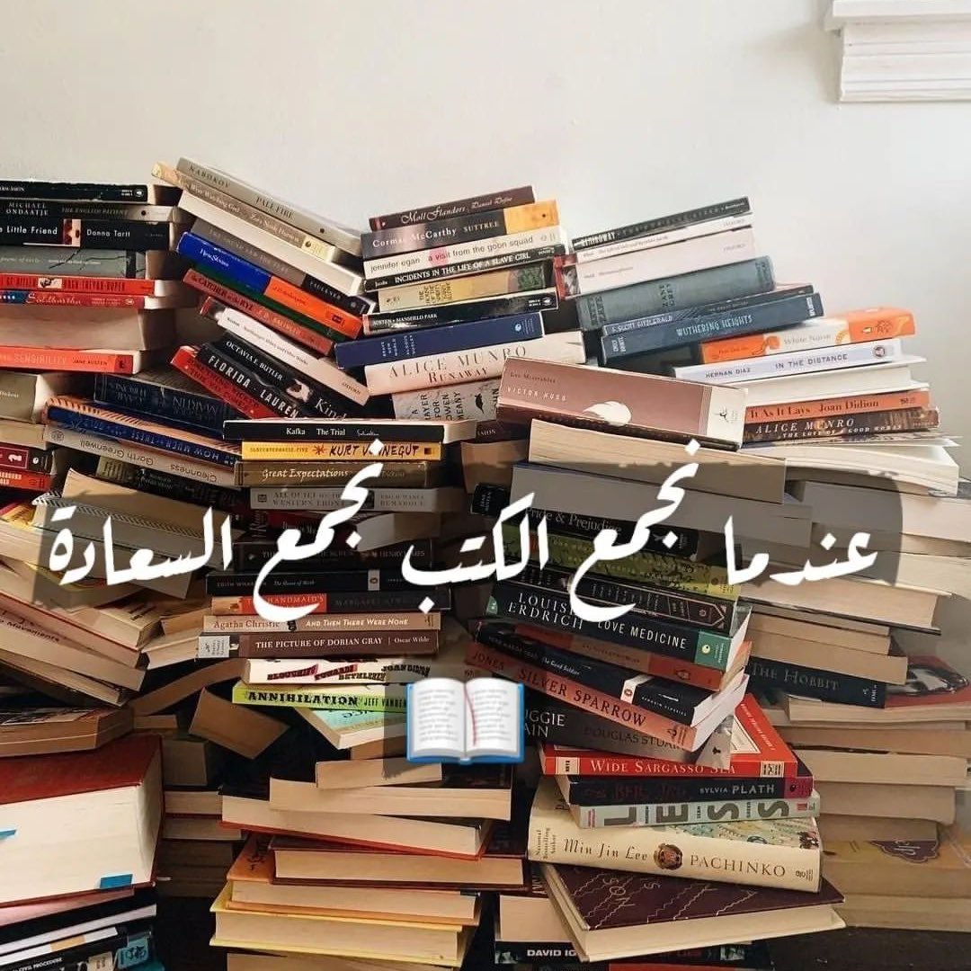 أسْمَاء | 📚 (@aamsi8) on Twitter photo فعاليّة رمضانية 🌙.
شارك وأربح قسيمة شرائية بقيمة 250 ريال.
من متجر <a href="/alsun_bookstore/">ألسن | متجر كتب</a> 📚
فقط اكتب تحت هذهِ التغريدة اسم من أسماء الله الحُسنى.
- الجائزة لشخصين.
الشروط:
إعادة التغريد - الإعجاب على التغريدة. فعاليّة رمضانية 🌙.
شارك وأربح قسيمة شرائية بقيمة 250 ريال.
من متجر <a href="/alsun_bookstore/">ألسن | متجر كتب</a> 📚
فقط اكتب تحت هذهِ التغريدة اسم من أسماء الله الحُسنى.
- الجائزة لشخصين.
الشروط:
إعادة التغريد - الإعجاب على التغريدة.