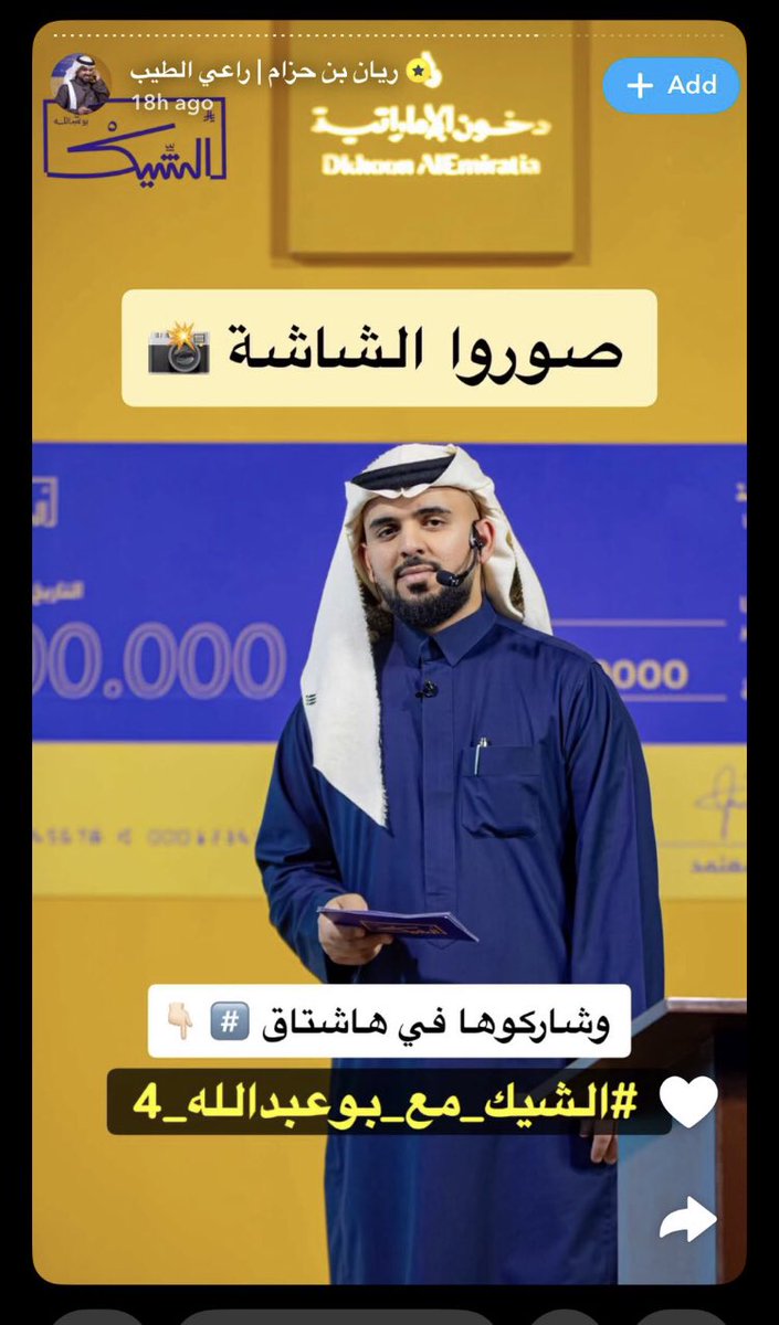 نسكا💙 الهلالي tweet media