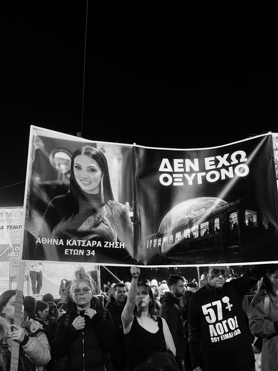 Η οικογένεια της Αθηνάς

Σύνταγμα 5/3
#τεμπη