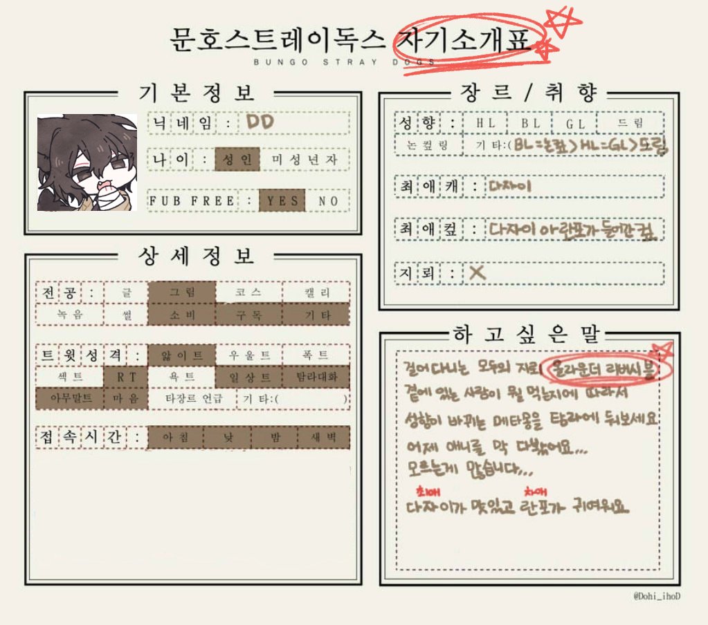 🦊🐾 tweet media