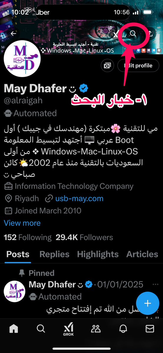 May Dhafer ◡̈ tweet media