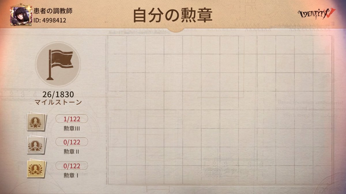 Shit_x's tweet photo. 私と一緒に「identityV」で遊ぼう！ https://t.co/fZ6geBgISG