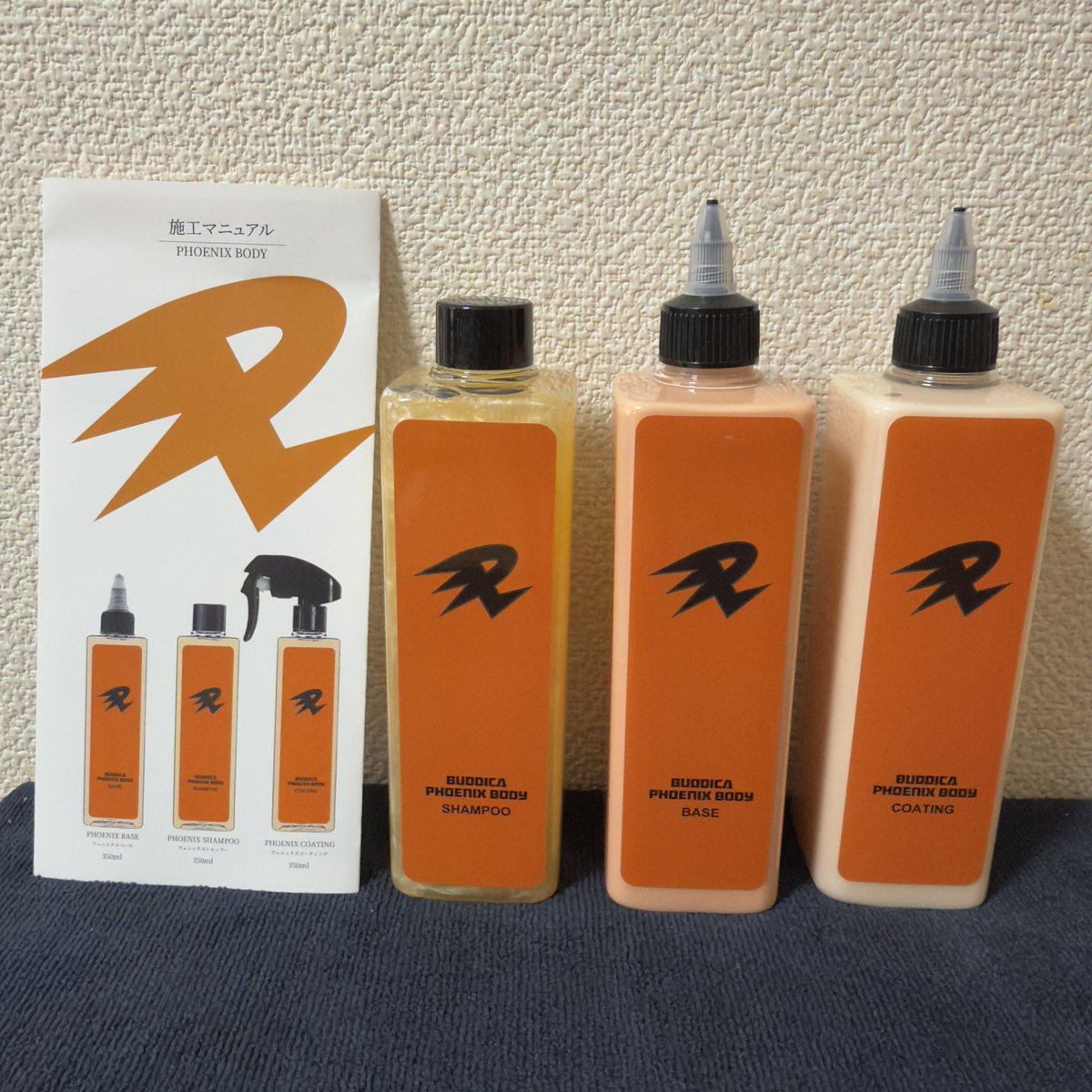 BUDDICA PHOENIXBODY シャンプーコーティングBASE3点セット BUDDICA PHOENIXBODY シャンプーコーティングBASE3点セット