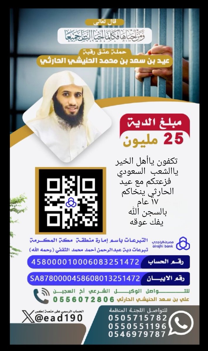ترٍڪي آلُِحٍآرٍثي 🇸🇦 (@prensjj) on Twitter photo <a href="/abdallahsomaie/">عبدالله حسن الصميعي -</a>
<a href="/ataaawe/">#عبدالاله_العطاوي</a>
<a href="/AthraL85882/">اثراء للتطوير</a>
<a href="/Ysraa_89/">يسرا السفياني</a>
<a href="/faisshr2015/">﮼الشاعره: بنت النشامى</a>
<a href="/salm22222/">بحورالشعر 💚🇸🇦 🇰🇼💚</a>
<a href="/AbdullaAlhalwah/">عبدالله بن حمد الحلوة MBS🇸🇦</a>
<a href="/12mm_nn78/">مـرزوق العضياني</a>
<a href="/8aa__a/"> 90 𝒜ℳℐℛ𝒜 ⚜</a>
<a href="/abo_qusi/">محمد بن عواض الزغيبي</a>
قال النبي ﷺ : صنائع المعروف تقي مصارع السوء وصدقة السر تطفىء غضب الرب.
#رمضان #يا_شعب_طويق_عيد_ينخاكم
#شباب_البومب_13
<a href="/ead190/">عتق رقبة عيد بن سعد الحنيشي الحارثي</a> <a href="/abdallahsomaie/">عبدالله حسن الصميعي -</a>
<a href="/ataaawe/">#عبدالاله_العطاوي</a>
<a href="/AthraL85882/">اثراء للتطوير</a>
<a href="/Ysraa_89/">يسرا السفياني</a>
<a href="/faisshr2015/">﮼الشاعره: بنت النشامى</a>
<a href="/salm22222/">بحورالشعر 💚🇸🇦 🇰🇼💚</a>
<a href="/AbdullaAlhalwah/">عبدالله بن حمد الحلوة MBS🇸🇦</a>
<a href="/12mm_nn78/">مـرزوق العضياني</a>
<a href="/8aa__a/"> 90 𝒜ℳℐℛ𝒜 ⚜</a>
<a href="/abo_qusi/">محمد بن عواض الزغيبي</a>
قال النبي ﷺ : صنائع المعروف تقي مصارع السوء وصدقة السر تطفىء غضب الرب.
#رمضان #يا_شعب_طويق_عيد_ينخاكم
#شباب_البومب_13
<a href="/ead190/">عتق رقبة عيد بن سعد الحنيشي الحارثي</a>