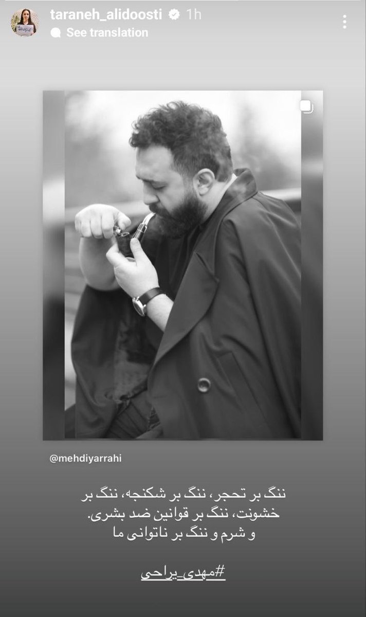 HS_Soleimani's tweet photo. اجرای حکم شلاق مهدی یراحی به خاطر آهنگ و ترانه نبوده است؛ این دروغ بزرگی بود که امروز منتشر شد. 

حکم شلاق یراحی در پی نگهداری مشروب و شرب خمر اجرا شده است. https://t.co/ZQPF3ko8aR