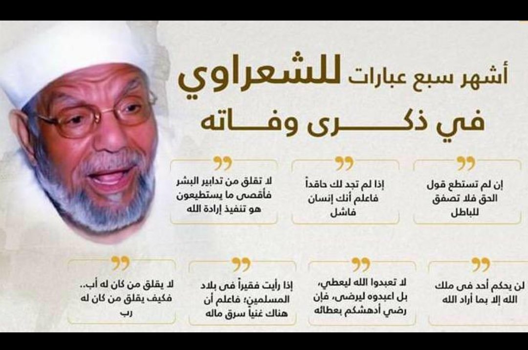 موسـى عبـدالعـزيـز آل إسحـاق tweet media