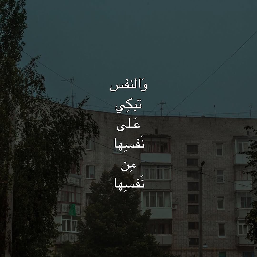 وحدة (@lonley_a9) on Twitter photo 