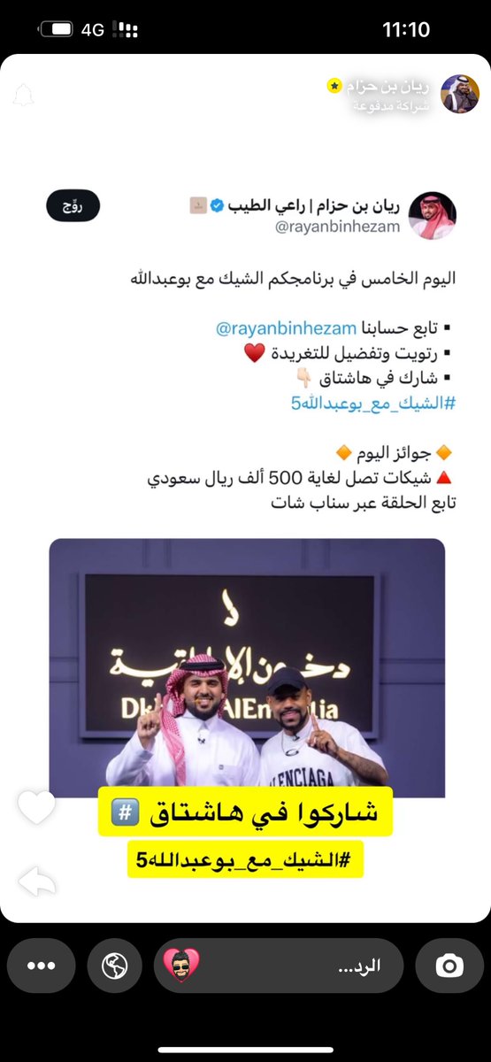 Turki_3seu's tweet photo. @rayanbinhezam @Alhilal_FC #الشيك-مع-ابو عبدالله https://t.co/qoLOOW3Olu