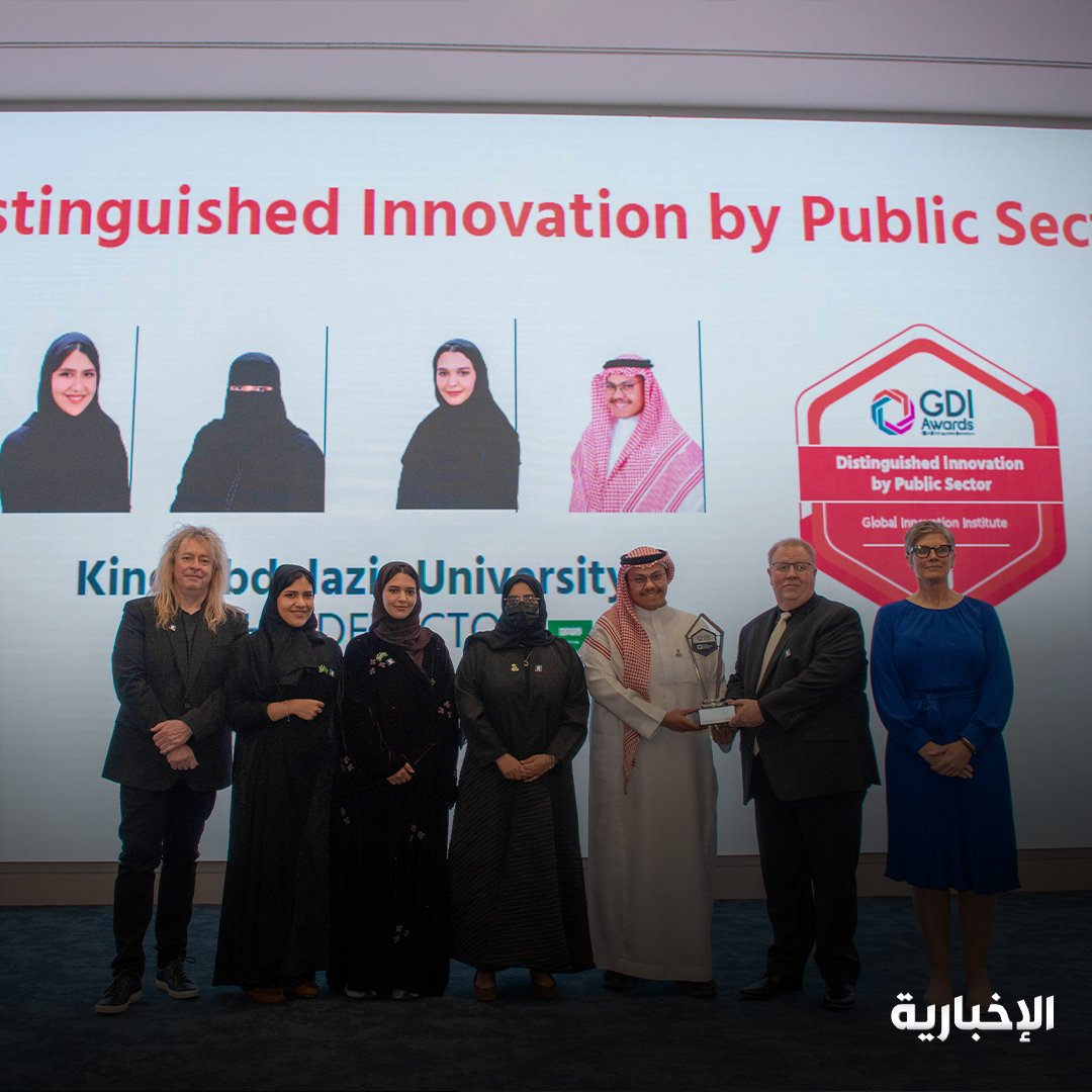 alekhbariyaNews's tweet photo. طالبات جامعة الملك عبد العزيز يحققن جائزة (GDI) العالمية للابتكار 

#الإخبارية https://t.co/upLp46setL