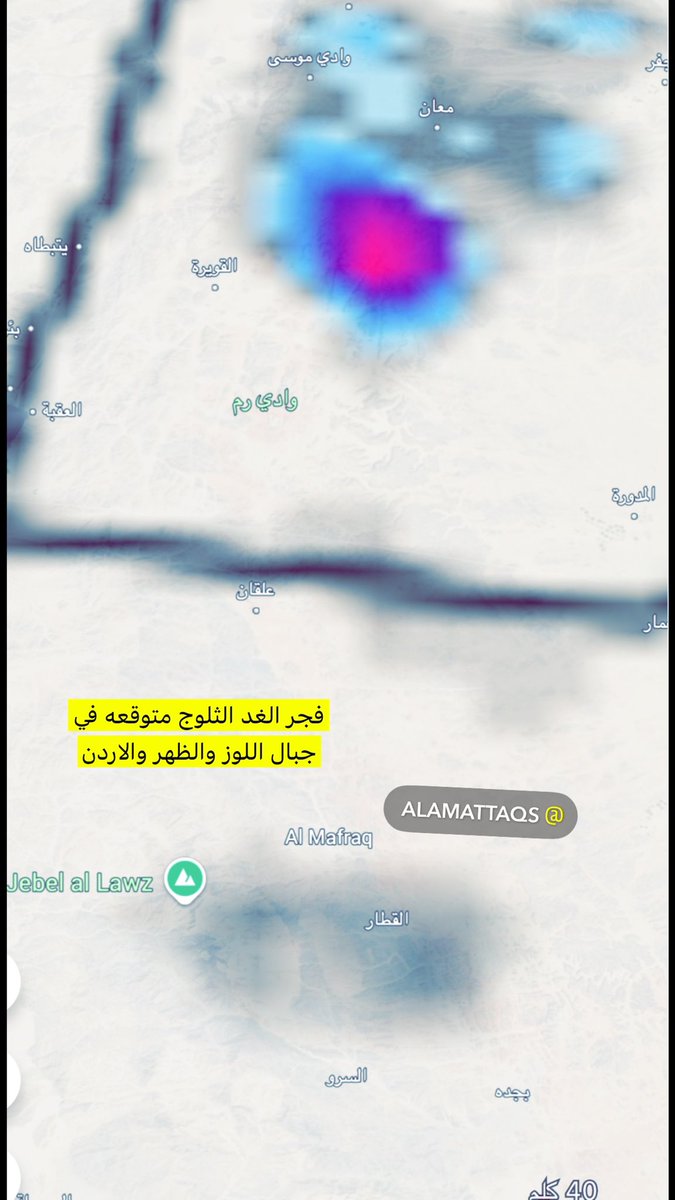 فجر الغد الثلوج متوقعه في جبال اللوز والظهر ومرتفعات الاردن
