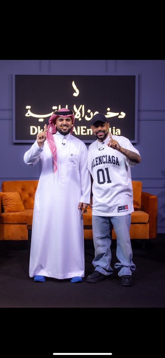 #الشيك_مع_بوعبدالله5