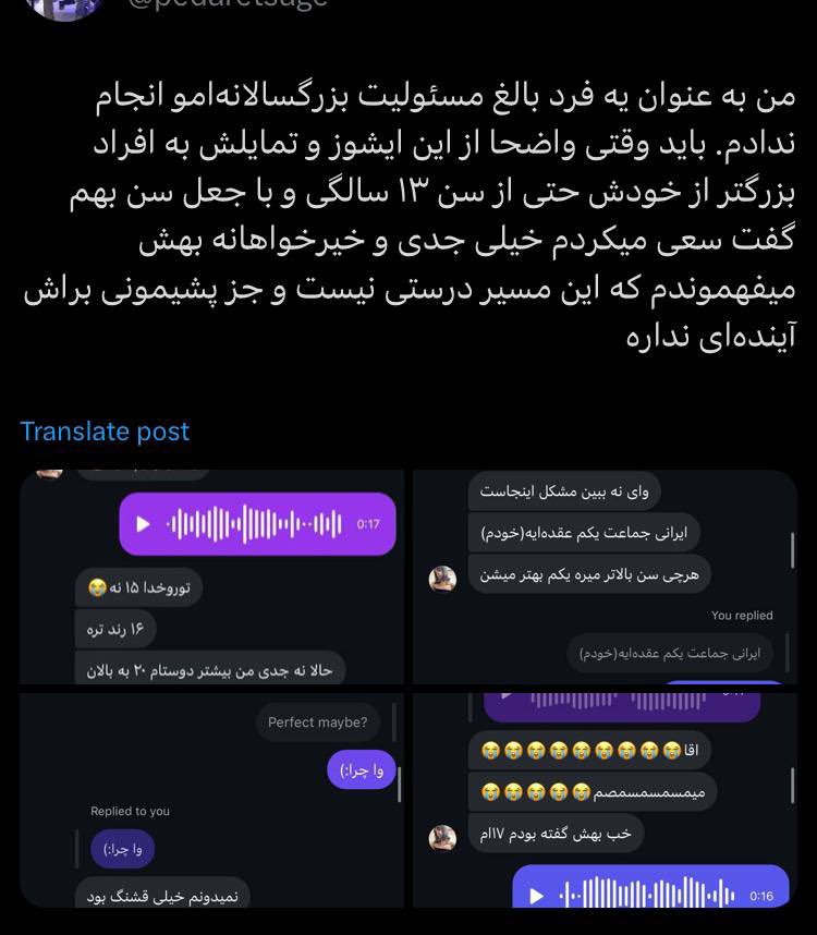 moein tweet media