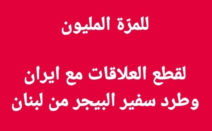 Raymond Hakim tweet media