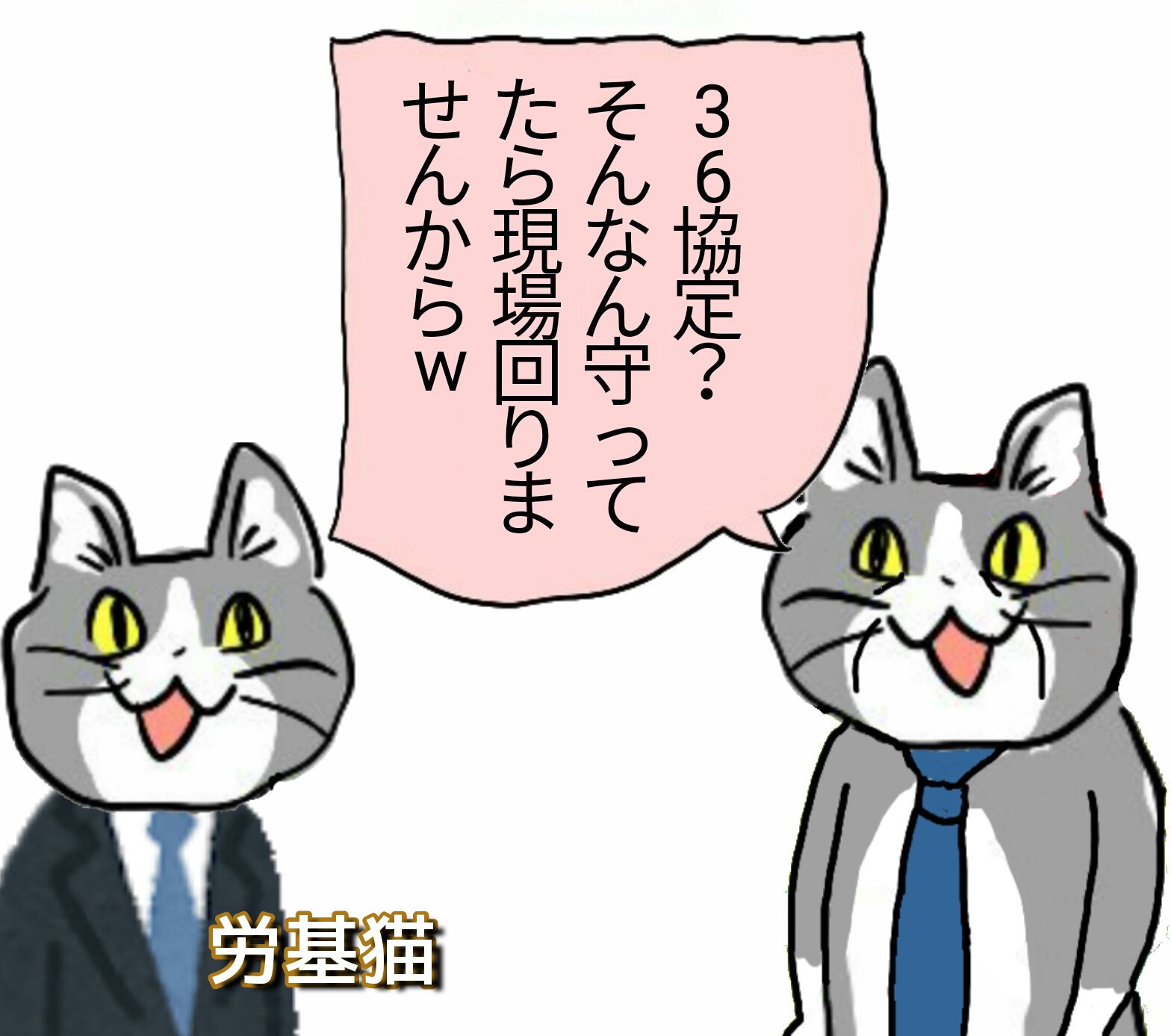 Amazon.co.jp: ご安全に現場猫ステッカー (緑, 7.6cm) : 車＆バイク