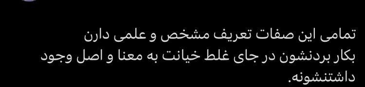 moein tweet media